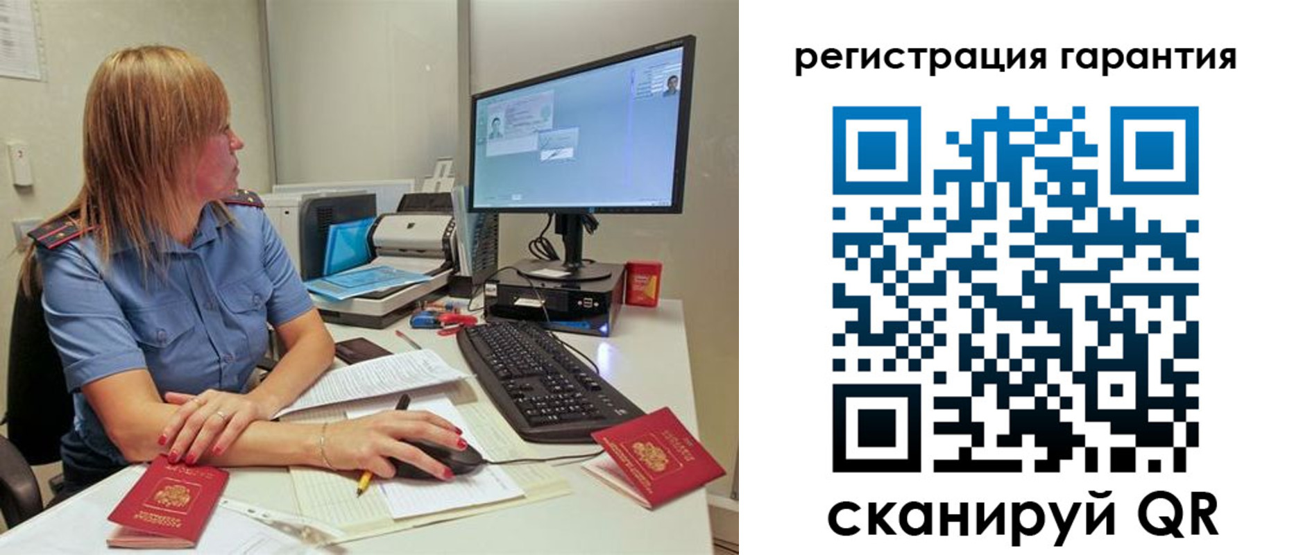 временная регистрация 2025 в Суровикино