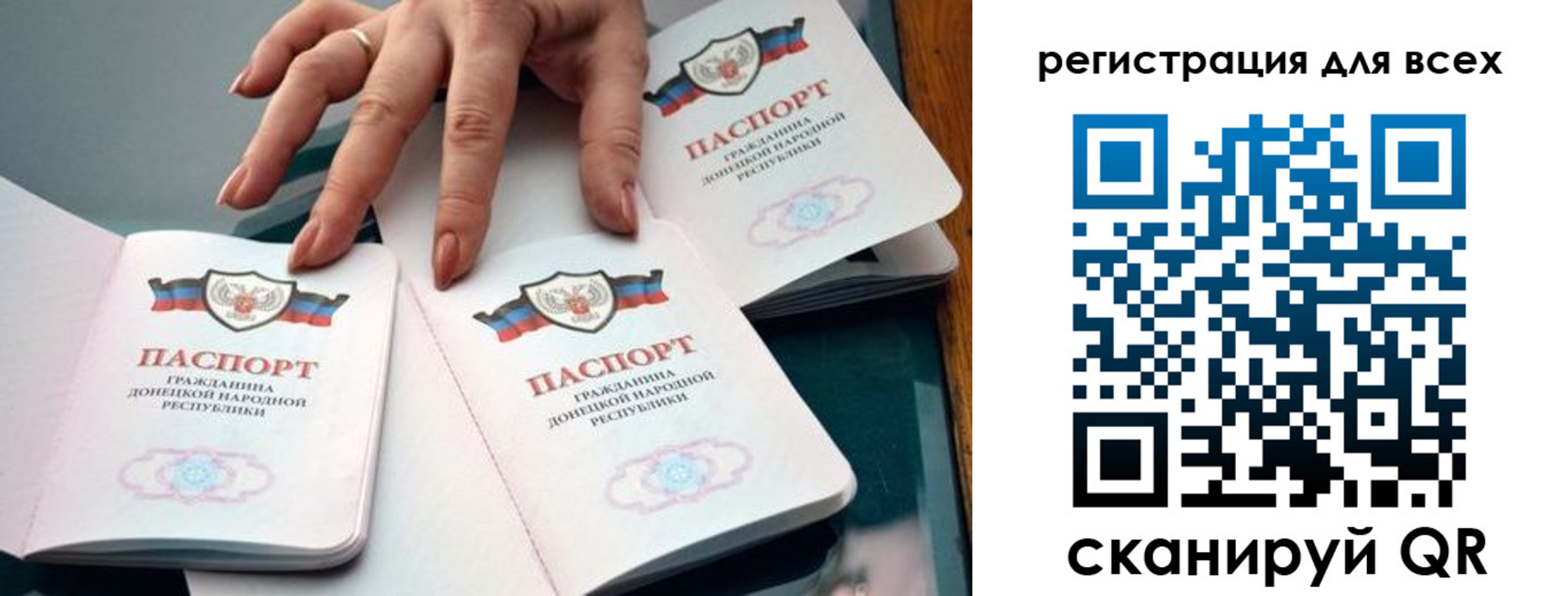 где прописаться в Суровикино