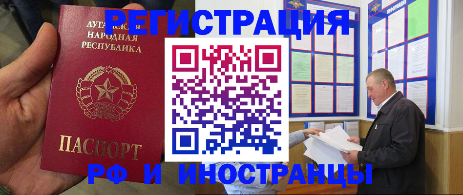 временная регистрация собственник в Суровикино