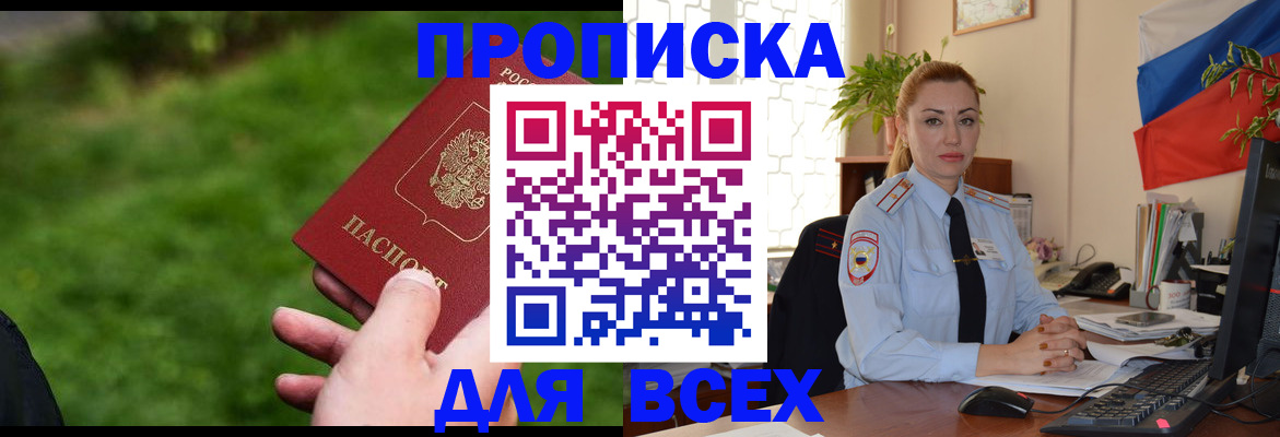 регистрация для дет. сада в Суровикино