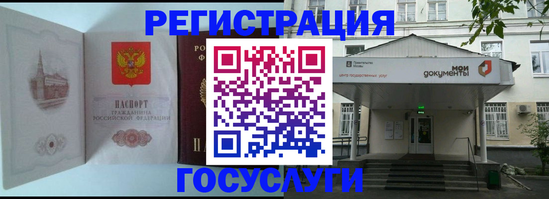 пропишу в квартире в Суровикино